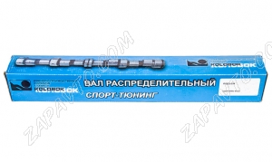 Распредвал спорт 16V (подъем 10,05) (2 шт.)