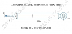 Амортизаторы задней подвески Renault Logan 1 DEMFI (премиум, газомасляные) 2шт