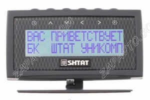 Компьютер бортовой UniComp 400 MKL ZOOM ВАЗ