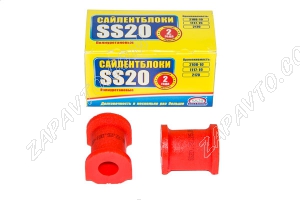 Втулка штанги стабилизатора 2110 (17мм) SS20 (полиуретан, красная) в упаковке 2 шт 70118