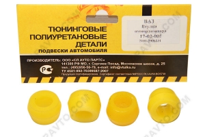 Втулка амортизатора заднего 2101 конусная VTULKA (полиуретан, желтая) 4шт. 17-03-001