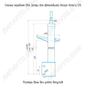 Стойка передней подвески Nissan Almera DEMFI (оригинал, газомасляная) 1шт