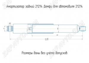 Амортизатор задней подвески 21214 Нива DEMFI (оригинал, масляный) 1шт