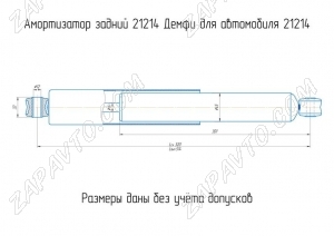 Амортизаторы задней подвески 21214 Нива Спорт DEMFI (премиум, газомасляные) 2шт