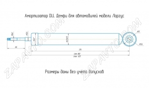 Амортизаторы задней подвески Ларгус универсал DEMFI (премиум, газомасляные) 2шт