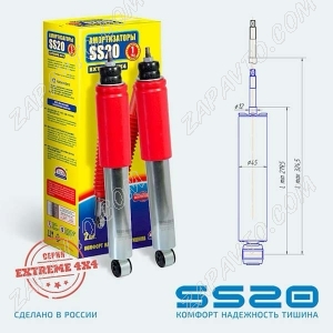 Амортизаторы передней подвески 21214 Нива, Нива Урбан SS20 EXTREME 4X4 AT однотрубные 2шт