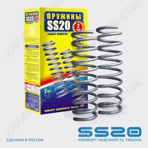 Пружины задней подвески 2101 SS20 (2шт)