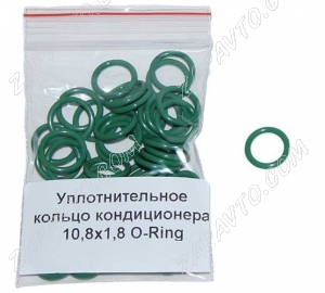 Уплотнительное кольцо кондиционера 10,8х1,8 зеленое O-Ring