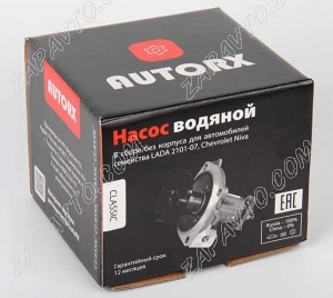 Насос водяной (помпа) 2107 без корпуса CLASSIK AUTORX