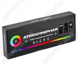 Подсветка салона контурная Ambient Light (black) 64 цвета (18 источников света) с приветствием