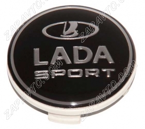 Колпак колеса литого диска LADA SPORT на Веста, Калина, Приора, Гранта 57х52х11