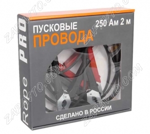 Провода силовые для аварийного запуска двигателя 250А (2 м.) Rope PRO