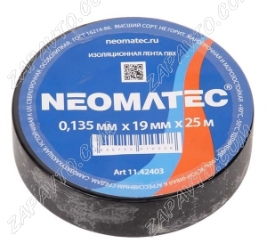 Изолента черная ПВХ 19мм х 25м NEOMATEC