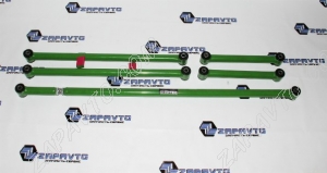 Штанги реактивные 2101-2107, 2121-2131 Нива (с регулируемой тягой панара) КРОСС-Р 5шт.