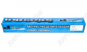 Распредвал спорт 16V (подъем 9,0) полнобазный 2 шт