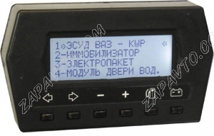 Тестер диагностический автомобильный S7000HL4 V.5.79.CAN+usb