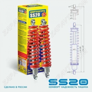 Амортизатор передний в сборе SS20 Cross Комфорт для квадроцикла Stels ATV 650/800/850 Guepard 2шт.