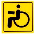 Знак автомобильный (инвалид) наклейка