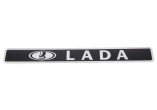 Наклейка порога LADA серебристая надпись на черном фоне 44х5 см